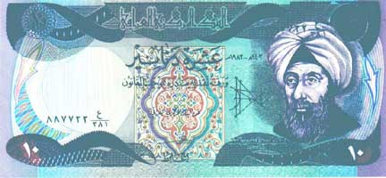 Al-Haytham_3.jpg